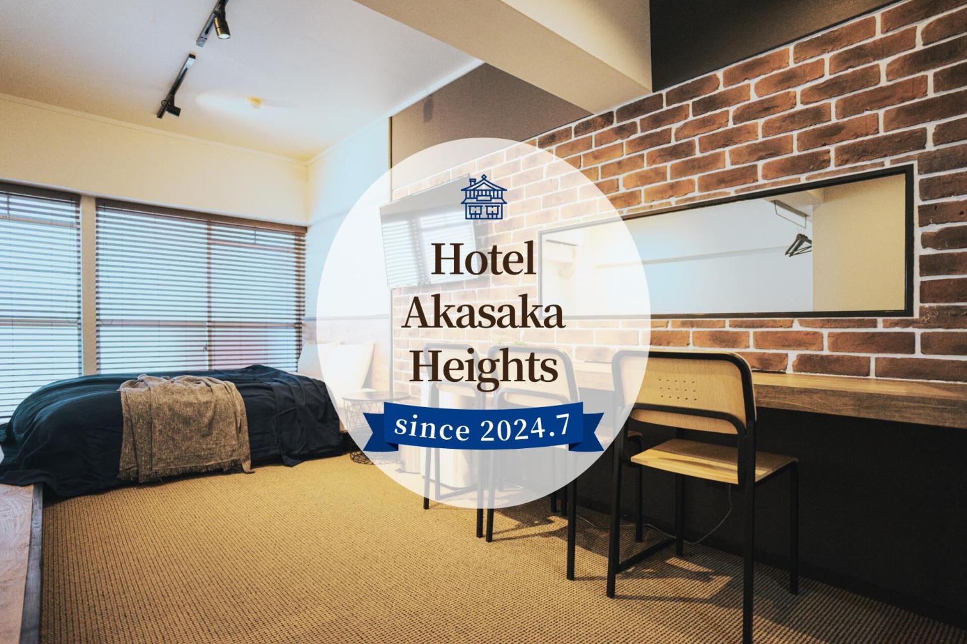 Hotel Akasaka Heights Fukuoka  Kültér fotó